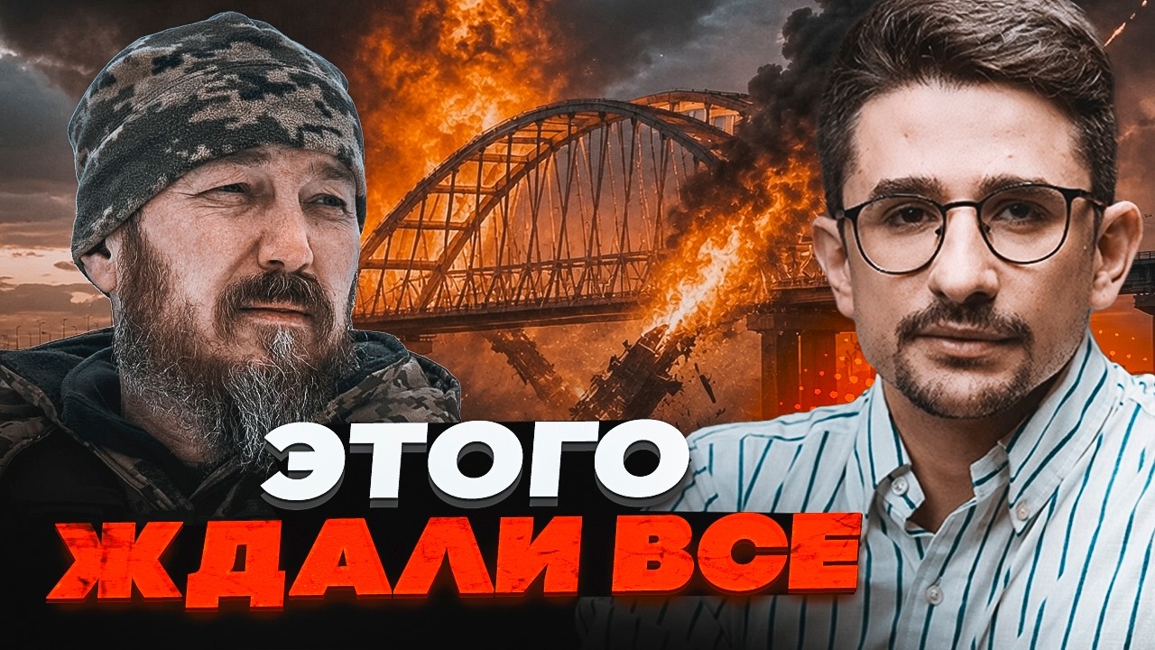 ⚡️9 ХВИЛИН ТОМУ! Мадяр оголосив НОВУ ОПЕРАЦІЮ В КРИМУ! Росіянам дали час НА Е