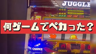 【ニュースと日本経済と】ジャグラー伝説33