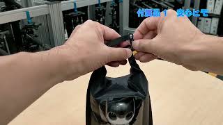 付属品について