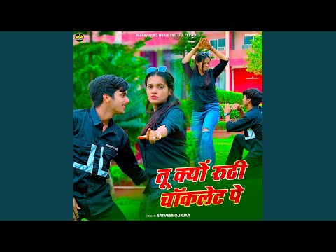 Tu Kyu Ruthi Chocolate Pe