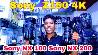 Sony Z150 Sony NX100 Sony NX 200 camera sales 8333899696 Mantra camera sales NTR circle Kadapa
