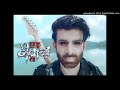 Ek Deewaana Tha Title Theme Version 2