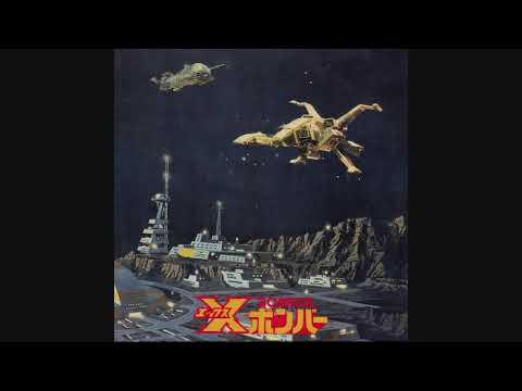 Bow Wow (Jpn) Kumikyoku X Bomber (1980) [Full Soundtrack Album]