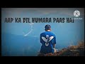 Aap Ka Dil Hamare Paas Hai Gujj Lofi Slowed Reverb UditNarayan Alka Yagnik Hamara Dil Aapke Paas Hai