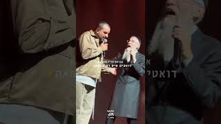 אברהם פריד&עקיבא | ׳בני היכלא׳