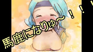 【にく・わすれ】ぐへへへ、メシの顔しやがって　前編