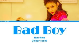KIM CHUNGHA (김청하) BAD BOY LYRICS (Han/Rom)