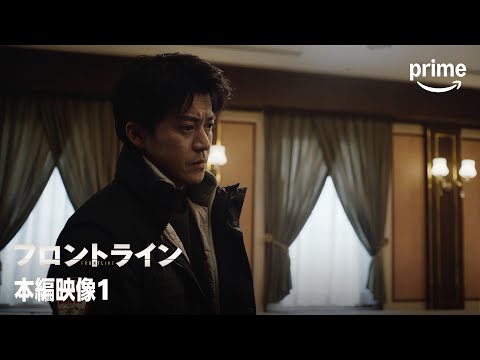 フロントライン Video4