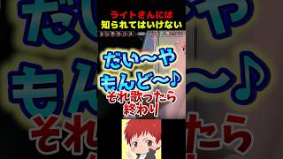 - #ストグラ 勢でバロラントしたら…w #shorts