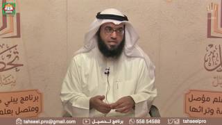 محاضرة - كيف تقرأ مختصرا فقهيا - د مطلق الجاسر