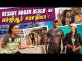 Wife அ கூட்டிட்டு Workout பண்ண போகாதீங்க Gayathri Fr