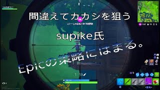 [フォートナイト]久々のパッドでソロ行ってみた
