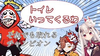 【APEX】ランク途中トイレに行ってもチャンピオンが取れるチーム鬼神【奈羅花/だるまいずごっど/ありさか】