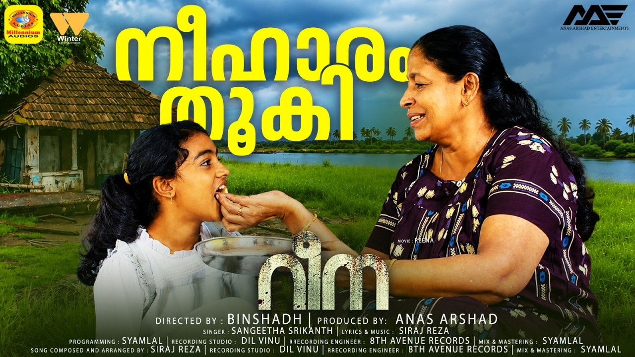 Neeharam Thooki | Reena Movie Song | Sangeetha Srikanth | Binshadh | Siraj Reza | Anas Arshad