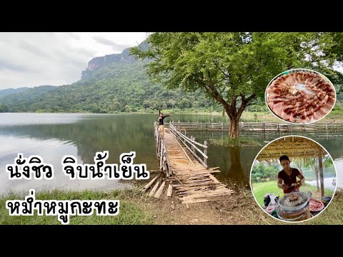 อ่างเก็บน้ำสามัคคีธรรม