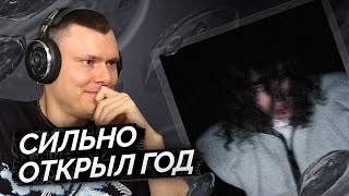 Медиа рецензия