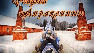 Рыбалка усадьба апраксиных в ольгово