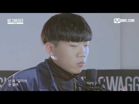 마이크 스웨거 창모(CHANGMO) Cut 자막포함