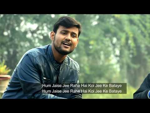 Manish Kumar Chaurasia  Aakhon Mein...