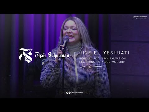 Hine El Yeshuati Behold. God is my Salvation / @Thais Schucman /@KingofKingsWorship
