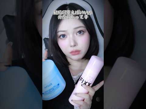 オリヤン結局何買えばいいの？ドケチ関西人がどこよりも安い神アイテム見つけてきたよ🛒✨