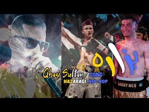 Hazara | HAZARAGI HIP-HOP Quetta 2025 | Ghazi Sultan Hazara | Rap Song With English Subtitles | 4K