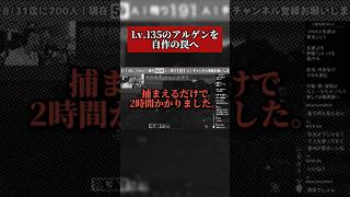 「うん。簡単だった。」あんなに必死に捕獲してたのにｗ #ARK #ASA