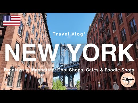 [NYC Travel Vlog 🇺🇸] Brooklyn, Dumbo & Williamsburg | Must-Try Craft Beer, Hot New Eats, Shopping