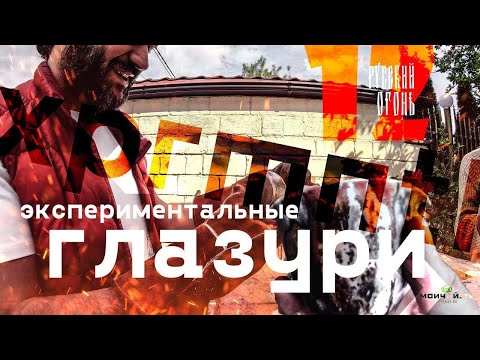 Сосуд для питья мате (калебас) # 29032, керамика, дровяной обжиг