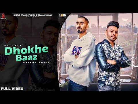 DhokheBaaz — watch video