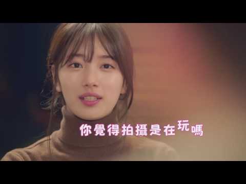 TV Trailer: 任意依戀 (0)