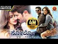 Dulquer Salmaan Latest Kannada Movie SOLO Neha Sharma Sai Dhansika Arthi Venkatesh