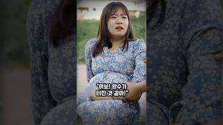 Download lagu 양수터진 30대 임산부 부부에게 선행을 베푼 사장님 사연 mp3
