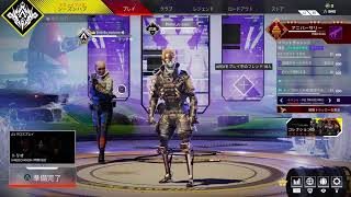 APEX　ランクシルバー篇　PS4