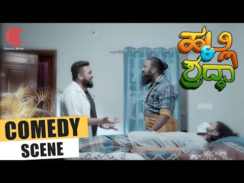 Halli And Shraddha - Season 2 | Comedy Scene | Comedy Series | Crystal Music | Prasanna VM