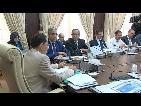 اجتماع مجلس إدارة الوكالة المغربية للأمن والسلامة في المجالين النووي والإشعاعي