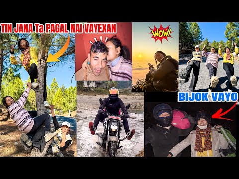 GHAR FARKIDA K K VAYO BATOMA 🤗|| पहिलो पटक यस्तो देखियो 🙄|| Sali Venako K Kura Vayo Ta 