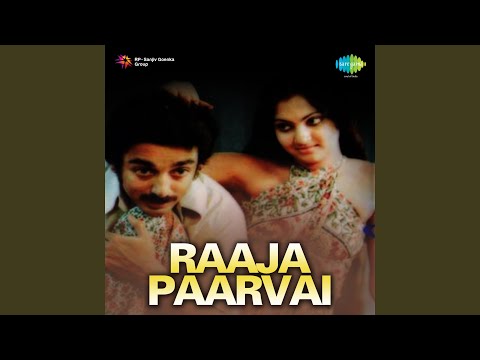 Andhi Mazhai Pozhikaruthu — watch video