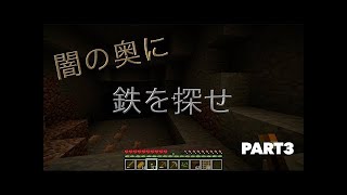 [ずけクラ]　ダイヤモンドを探して！　Part３
