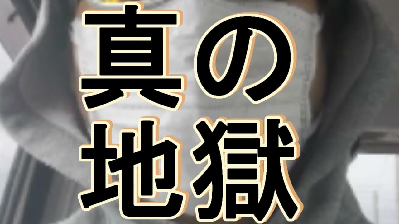 【底辺ブラックバスドライバー】　shouyuouの日常　【路線バス】