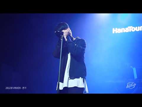 [FANCAM] 181230 VINXEN(빈첸) - 연기