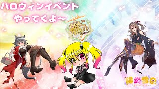 【＃艦これ】イベントの続きをやってくよ～【#艦隊これくしょん 】【Vtuber/陽炎雪奈】