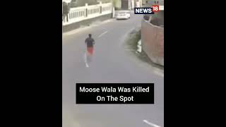 Sidhu Moosewala Killed | CCTV Visuals Of Moment When Sidhu Moosewala Was Shot | #Shorts | CNN News18