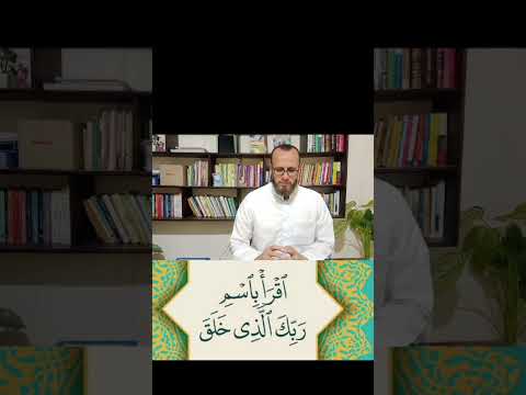 البسملة لماذا كتبت بسم وأيضا باسم