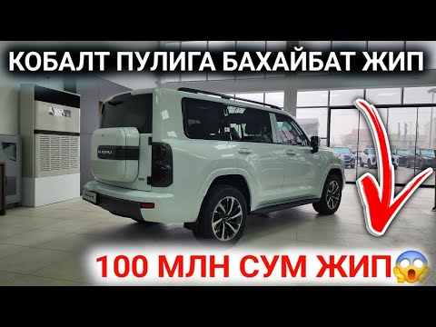 11 YANVAR XUSH XABAR 100 MILYON BILAN BAXAYBAT HAVAL H9 JIP SOTIB OLING 7 KISHLIK