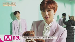 Wanna One 컴백 미리보기 l ′약속해요(I.P.U.)′ M/V 메이킹 필름
