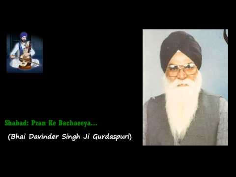 Pran Ke Bachaeeya - Bhai Sahib Davinder Singh Ji Gurdaspuri