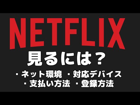 Netflix: 「メンバーシップの有効期限が切れています。今は注意が必要です。」