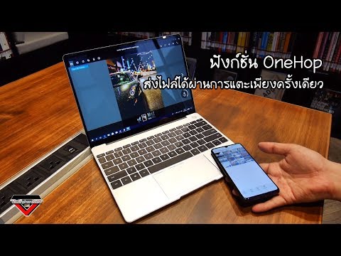 คลิกเพื่อดูคลิปวิดีโอ