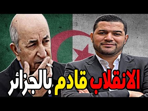 لايف امير ديزاد يكشف المستور